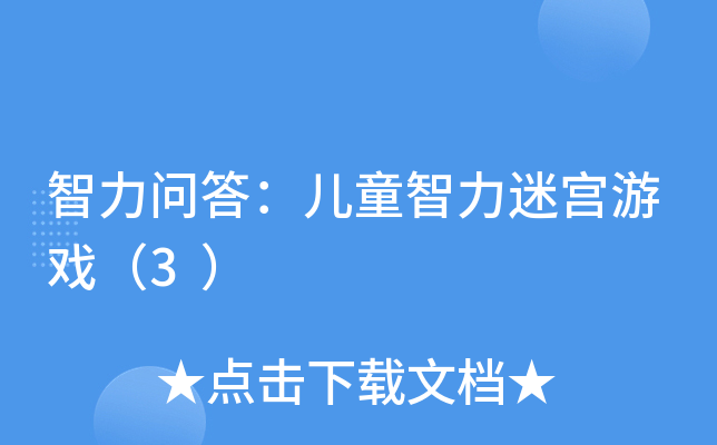 𣺃ͯԌmΑ3