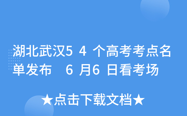 h54(g)߿c(din)ΰl(f) 66տ(chng)