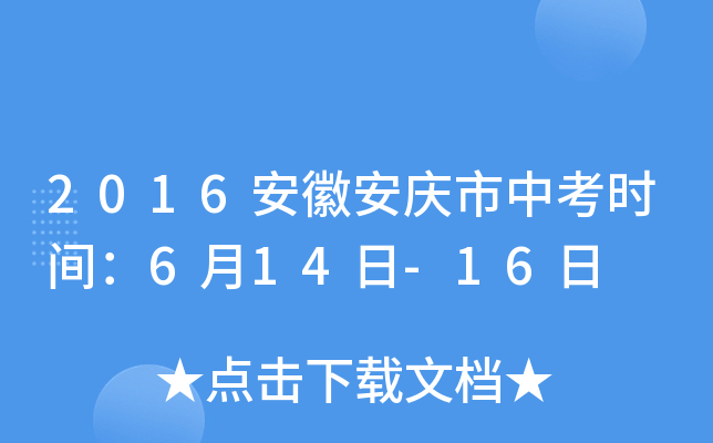 2016հcпr(sh)g614-16