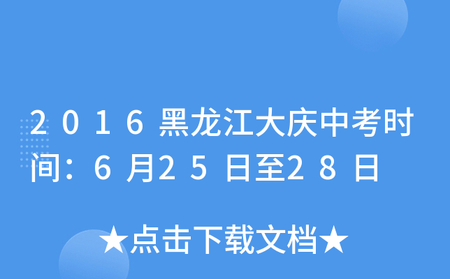 2016cпrg62528