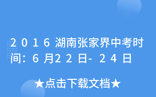 2016Ϗҽпrg622-24