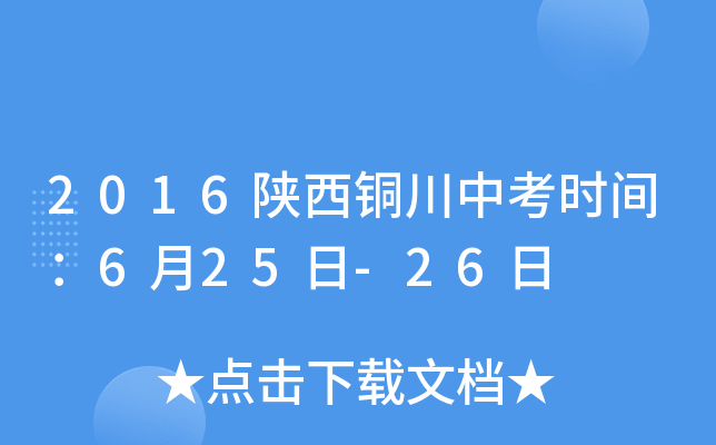 2016~пrg625-26