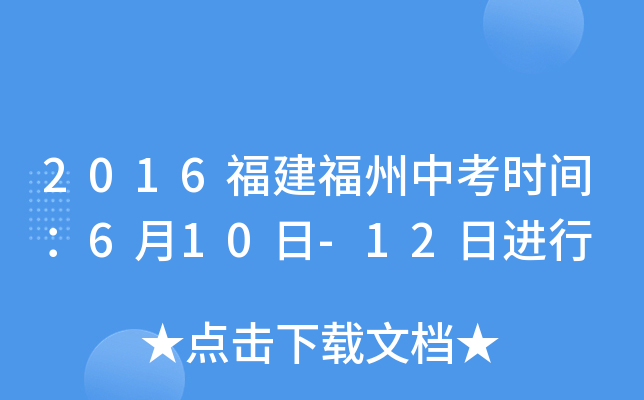 2016пr(sh)g610-12M(jn)