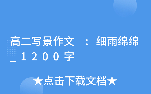 ߶ :(x)dd_1200