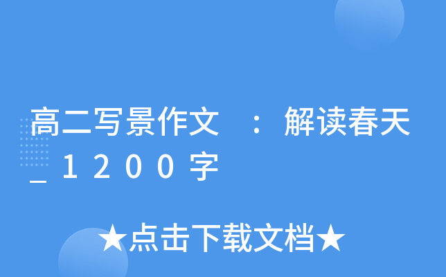 ߶(xi) :x_1200