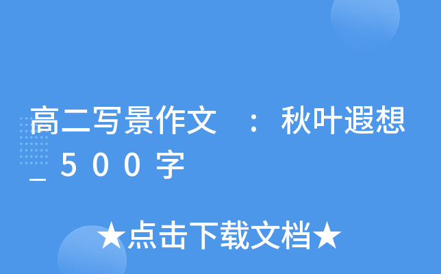 ߶ :~_500