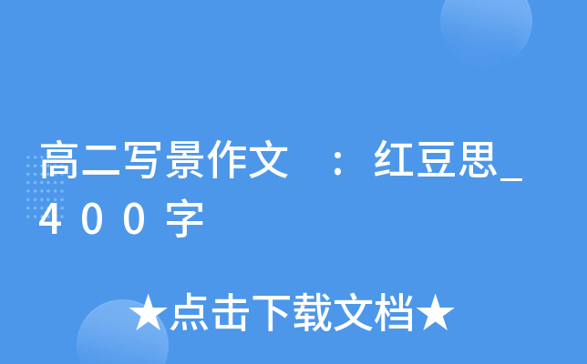 ߶ :t˼_400