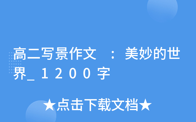 ߶(xi) :_1200