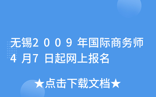 oa2009H̄(w)47W(wng)ψ(bo)