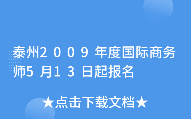 ̩2009ȇ(gu)H̄(w)513(bo)