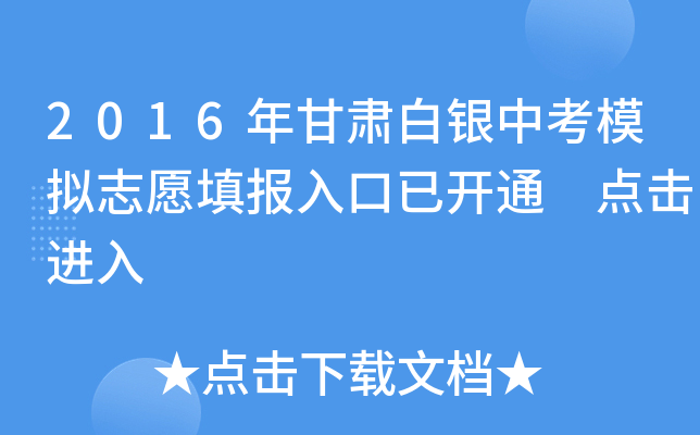 2016CyпģM־Ը_ͨ cM