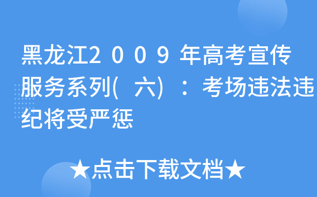 2009߿ϵ()``o܇