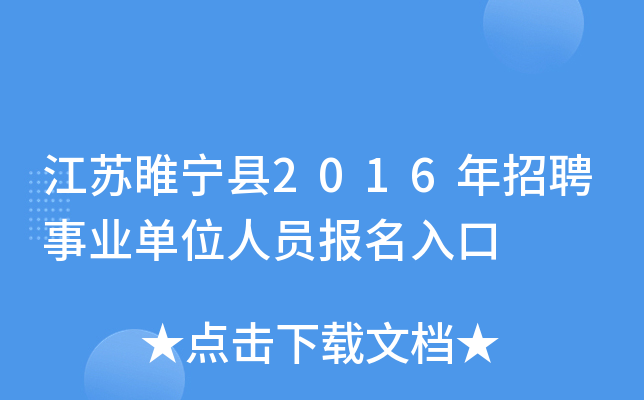 Kh2016ƸI(y)λˆT