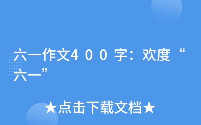 һ400֣gȡһ