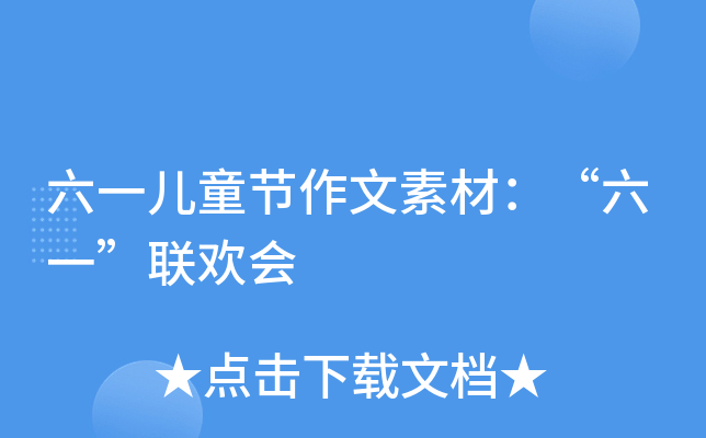 һͯ(ji)زģһ(lin)g