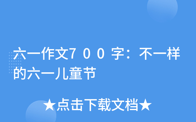 һ700֣һӵһͯ(ji)