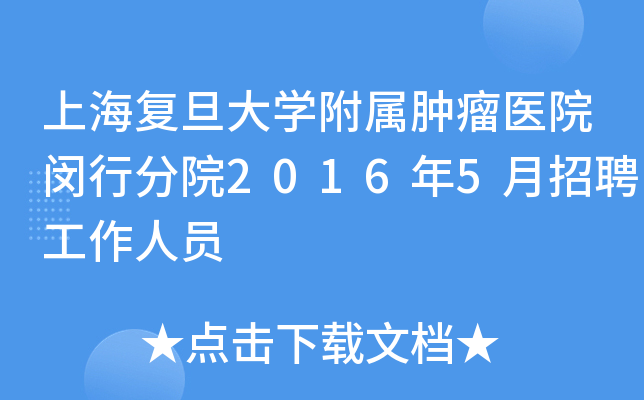 Ϻ͵W[t(y)ԺhзԺ20165ƸˆT