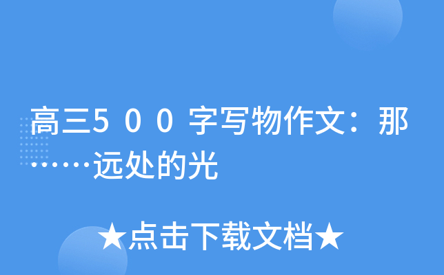 500֌ģǡh(yun)̎Ĺ