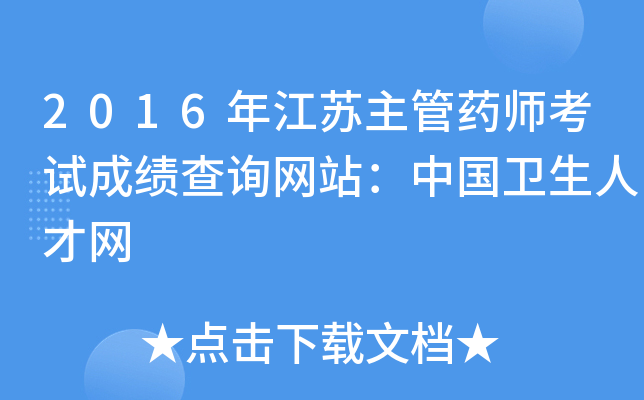 2016꽭KˎԇɿԃW(wng)վЇl(wi)˲žW(wng)