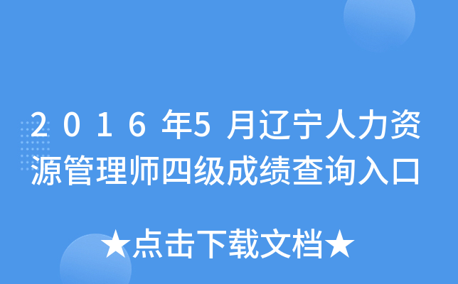 20165|YԴ펟ļɿԃ