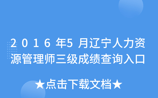 20165|YԴ펟ɿԃ