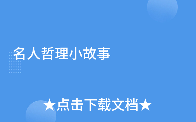 С