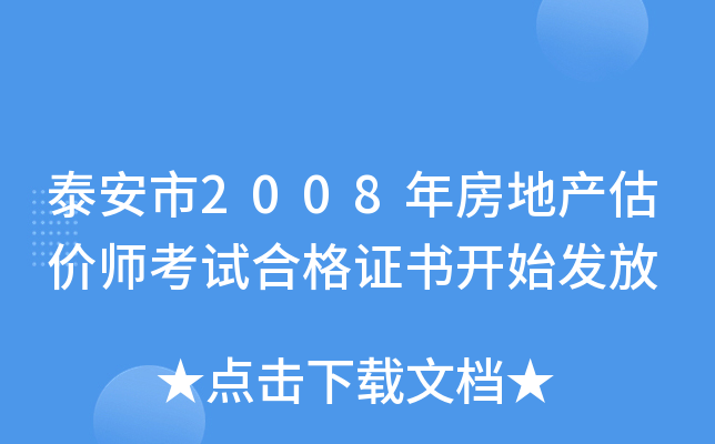 ̩2008귿خa(chn)rԇϸC_ʼl(f)