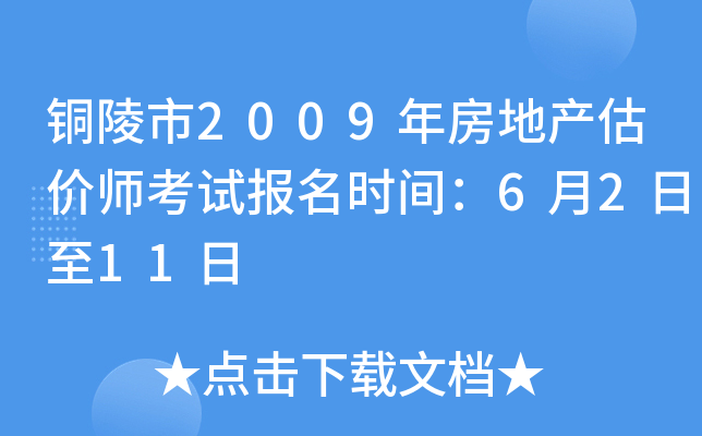 ~2009귿خa(chn)rԇrg6211
