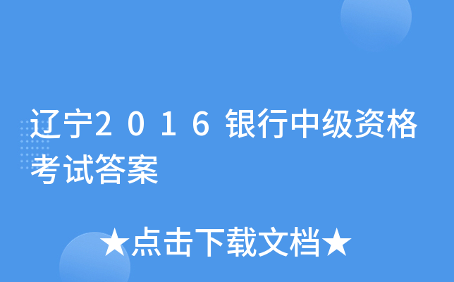 |2016yмYԇ
