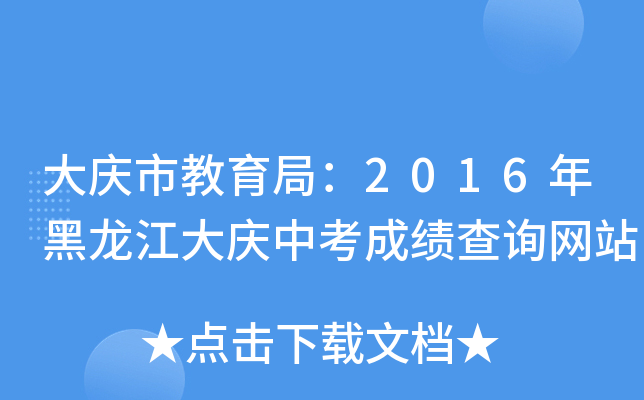 cн֣2016cпɿԃW(wng)վ