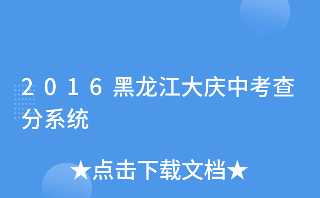 2016cпϵy(tng)