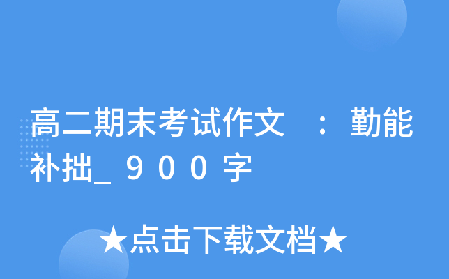 ߶ĩԇ :a(b)׾_900