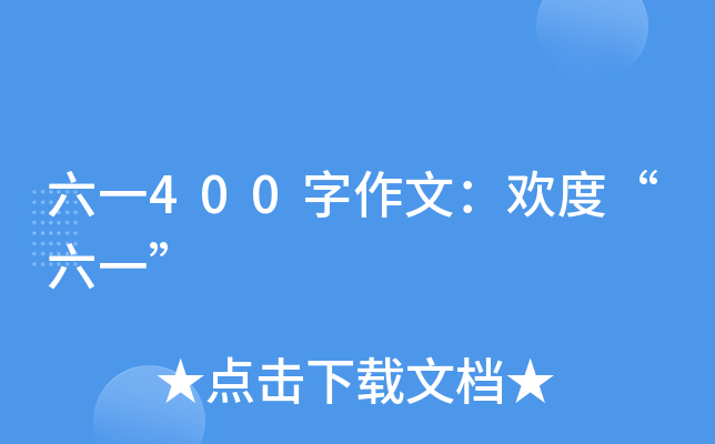 һ400ģgȡһ