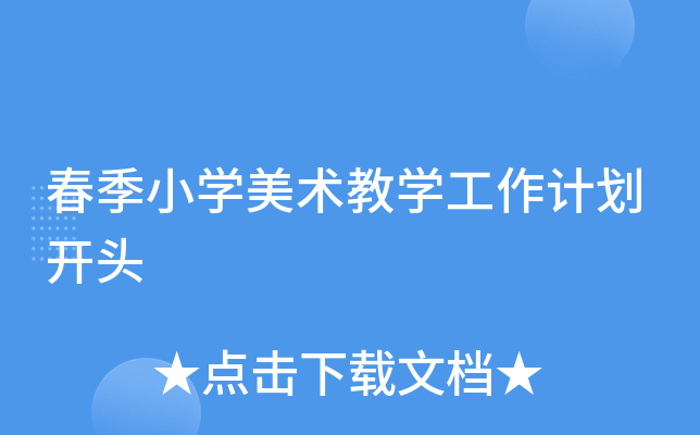 СW(xu)g(sh)̌W(xu)Ӌ(j)_(ki)^