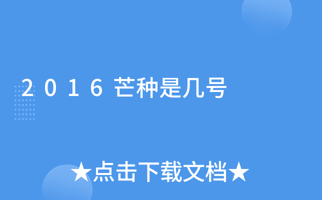 2016âNǎ̖(ho)