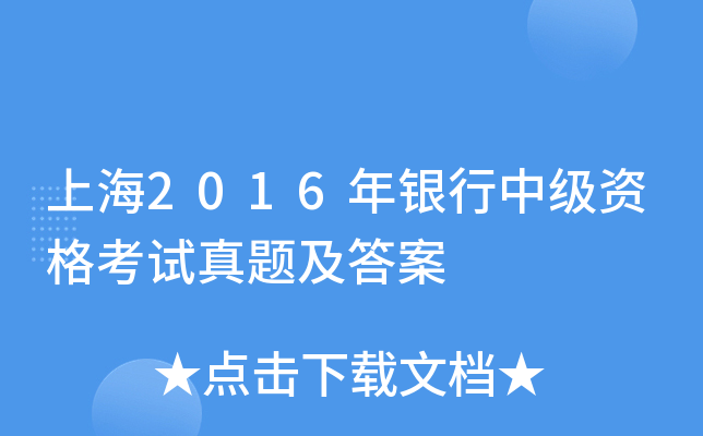Ϻ2016yмYԇ}