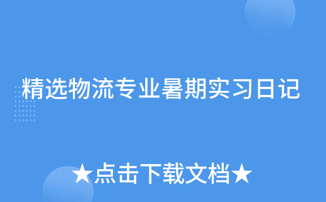 x(zhun)I(y)ڌ(sh)(x)ӛ