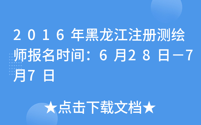 2016עԜyL(bo)r(sh)g628գ77