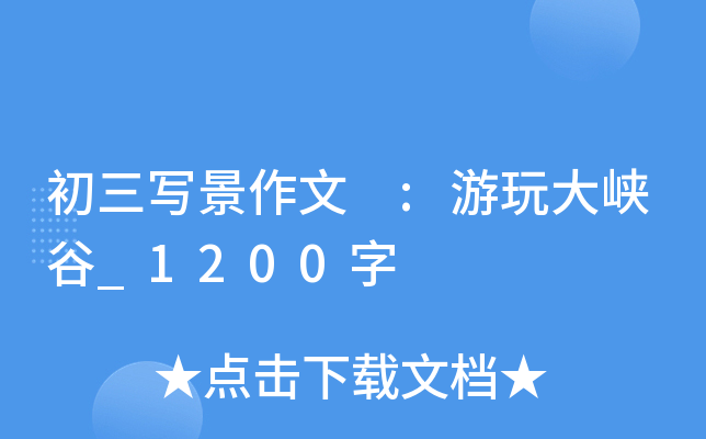  :{_1200
