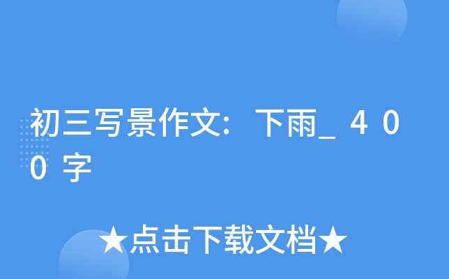 :_400
