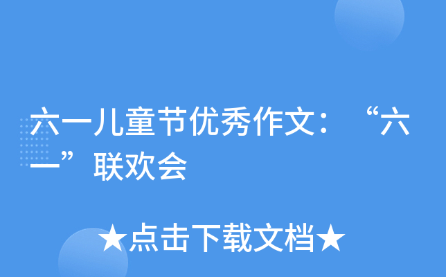 һͯ(ji)(yu)ģһ(lin)g