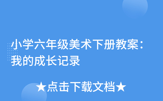 СW(xu)꼉(j)g(sh)(c)̰ҵĳL(zhng)ӛ
