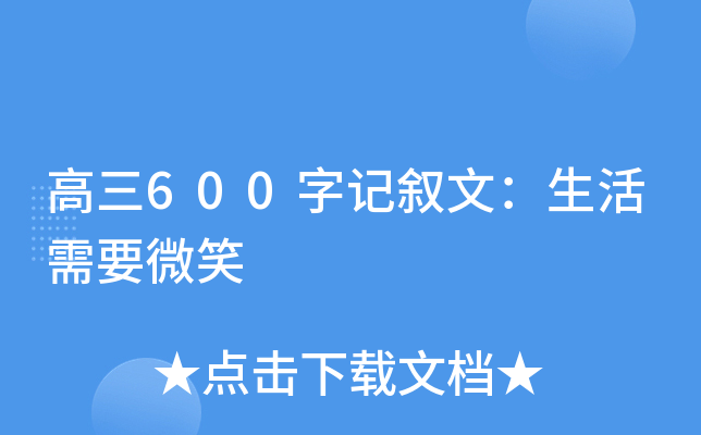 600ӛģҪ΢Ц