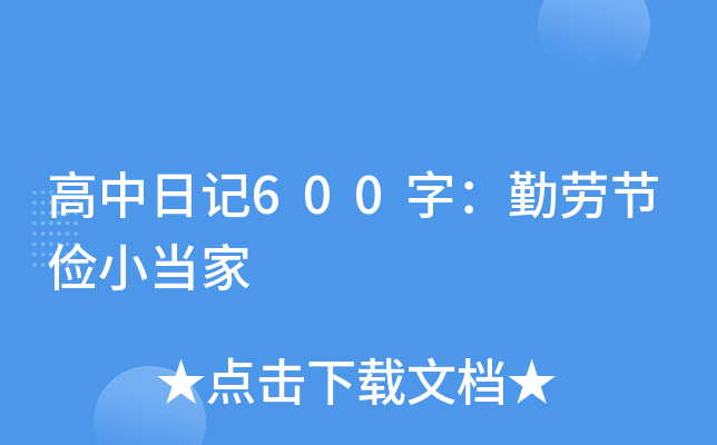 ӛ600֣ڄڹ(ji)С(dng)