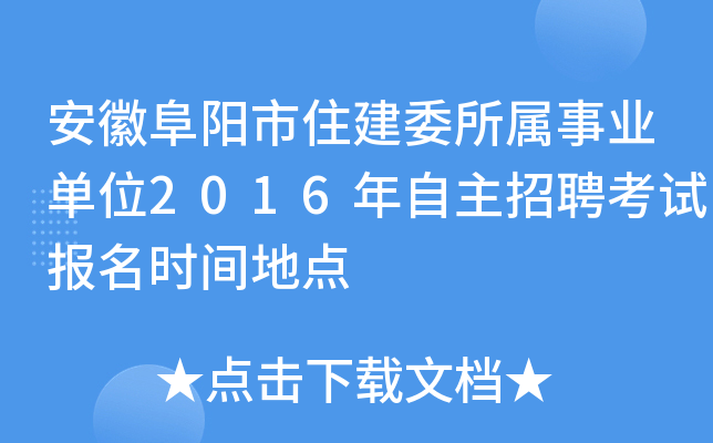 ոסίI(y)λ2016Ƹԇ(bo)r(sh)gc(din)