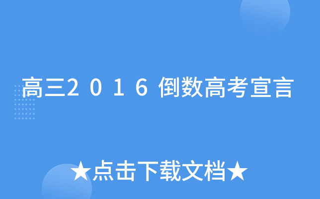 2016(sh)߿