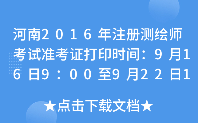2016עԜyLԇʿCӡrg9169009221700