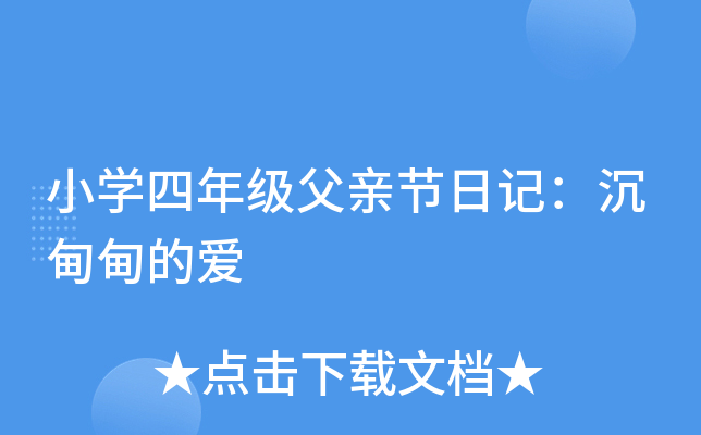 СW(xu)꼉H(ji)ӛĐ