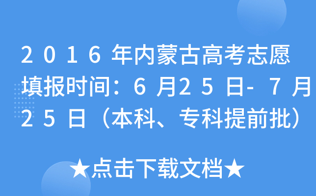 2016(ni)ɹŸ߿־Ըrg625-725գǰ