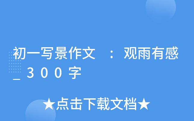 һ :^и_300